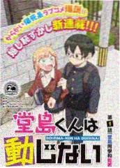 观众头像